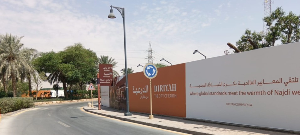 مشروع حواجز الدرعية لتعزيز الهوية البصرية